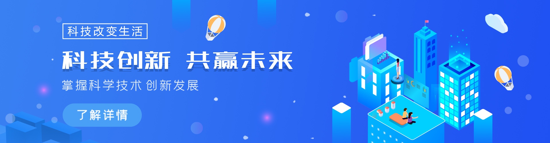 长春骏马(长春分公司)
